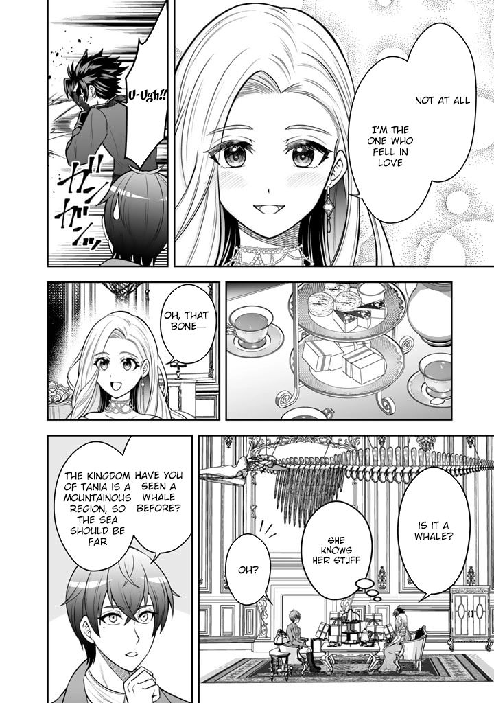 My Neighbor Kingdom Bride Is Too Cute Chapter 4 - . Page 18